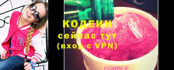 COCAINE Новозыбков