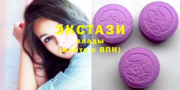 спиды Новокубанск
