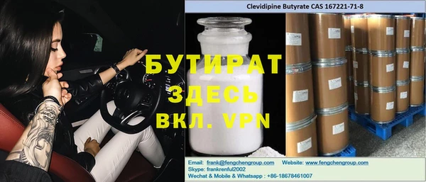 спиды Новокубанск