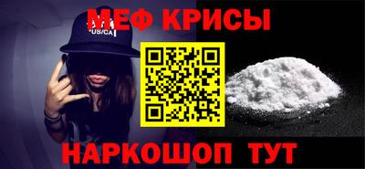 наркотики Бийск