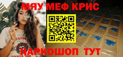прущие крисы Изобильный