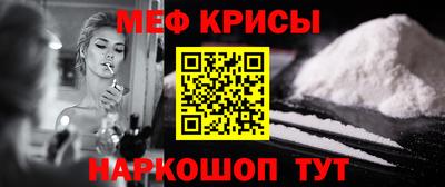мефедрон VHQ Ирбит