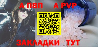 mdpv Ипатово