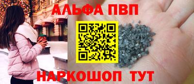 mdpv Ипатово