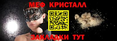 спиды Берёзовский