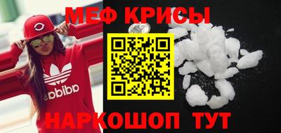 mdpv Ипатово