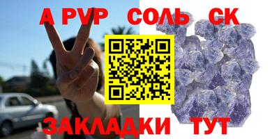 прущие крисы Изобильный