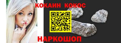 наркотики Бийск