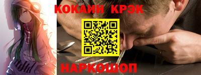 спиды Берёзовский