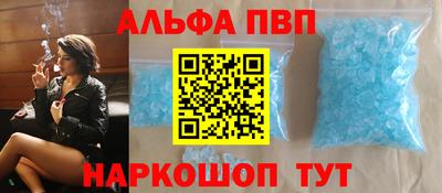 mdpv Ипатово