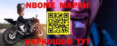 наркотики Бийск