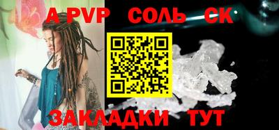 прущие грибы Беслан