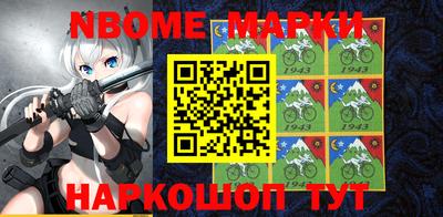 мефедрон VHQ Ирбит
