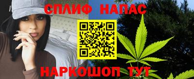 спиды Берёзовский