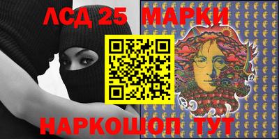 прущие грибы Беслан