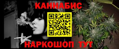 прущие грибы Беслан