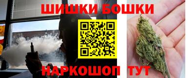 наркотики Бийск