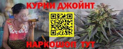 наркотики Бийск