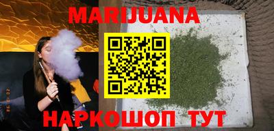 прущие грибы Беслан