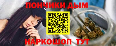 наркотики Бийск