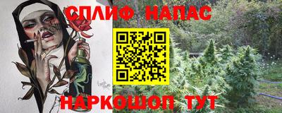 мефедрон VHQ Ирбит