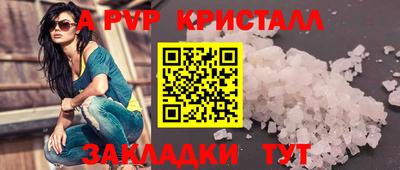 прущие крисы Изобильный