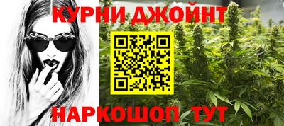 наркотики Бийск