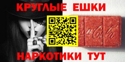 наркотики Бийск