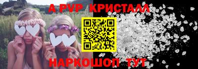 прущие крисы Изобильный