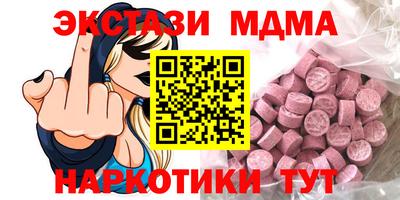 спиды Берёзовский