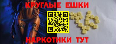 наркотики Бийск