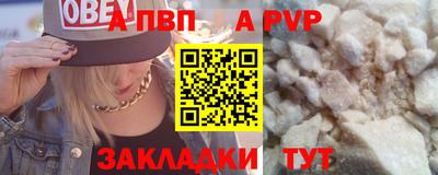 mdpv Ипатово