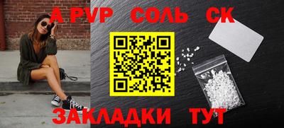 прущие грибы Беслан