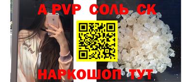 мефедрон VHQ Ирбит