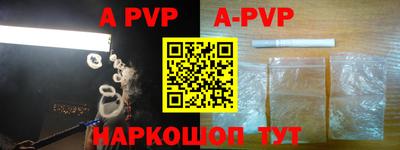 mdpv Ипатово
