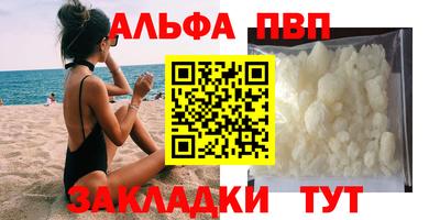 mdpv Ипатово