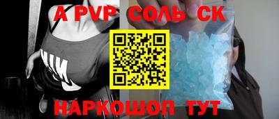 прущие грибы Беслан