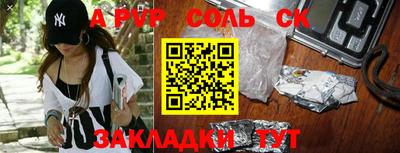 спиды Берёзовский