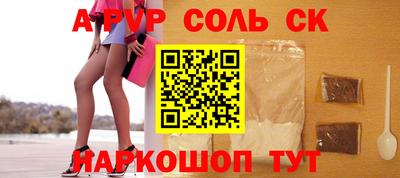 наркотики Бийск