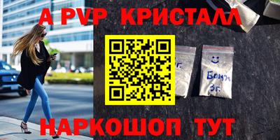 mdpv Ипатово