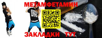 мефедрон VHQ Ирбит