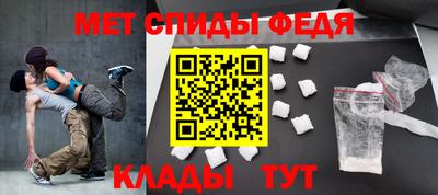 мефедрон VHQ Ирбит