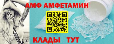 mdpv Ипатово
