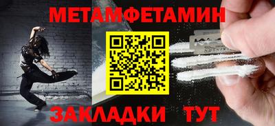 мефедрон VHQ Ирбит