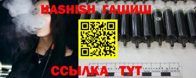 прущие грибы Беслан