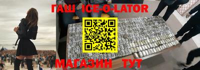 mdpv Ипатово