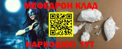 прущие грибы Беслан