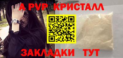 мефедрон VHQ Ирбит