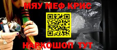крисы Абинск