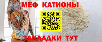 мефедрон VHQ Ирбит
